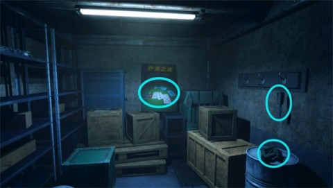 子午线157第一章 第18张图