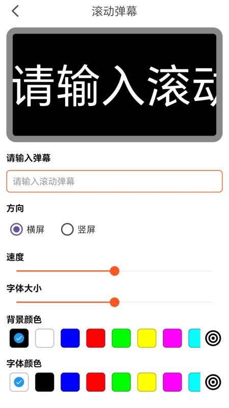 魔方壁纸APP
