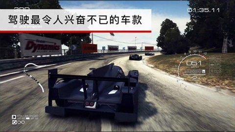 超级房车赛传奇游戏