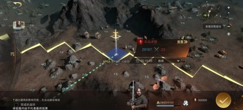 指环王纷争 第6张图