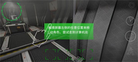 后室公司联机版 第6张图