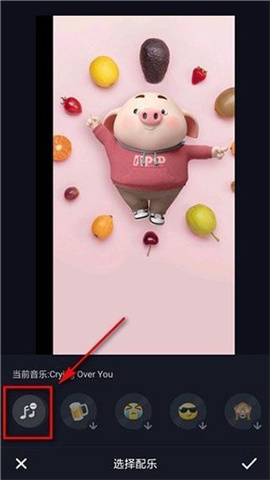 抖音6.8.0版本 第6张图