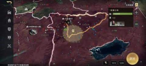 指环王纷争 第8张图