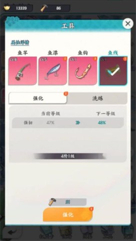 龙之镜安卓版 第5张图