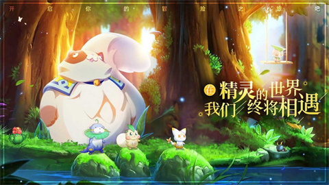 口袋觉醒伴侣小屋游戏