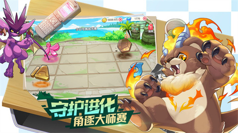 口袋觉醒伴侣小屋游戏