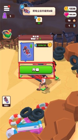 荒原生活 第3张图