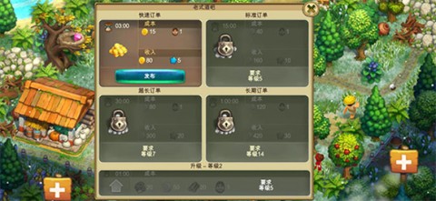 部落TheTribez 第7张图