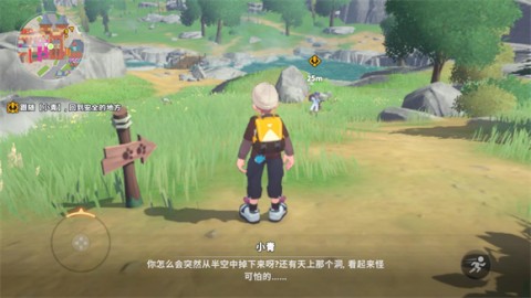 卡米的旅途国际服 第3张图