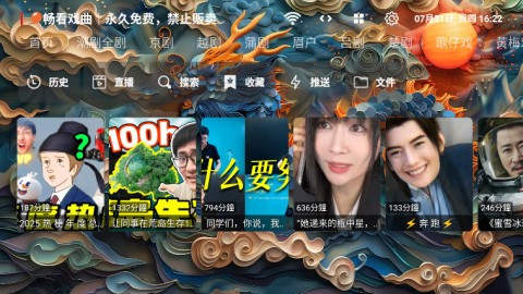 畅看戏曲APP