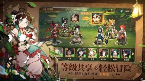 卢希达起源游戏