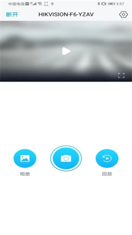 海康慧眼APP