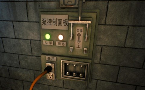 子午线157第一章 第10张图