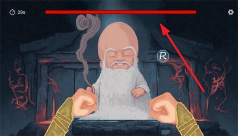 仙翁过安检 第4张图