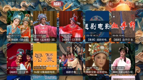 畅看戏曲APP