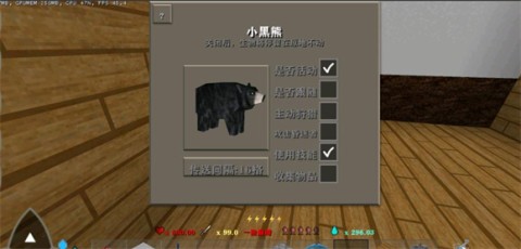 生存战争完美世界人界篇 第6张图