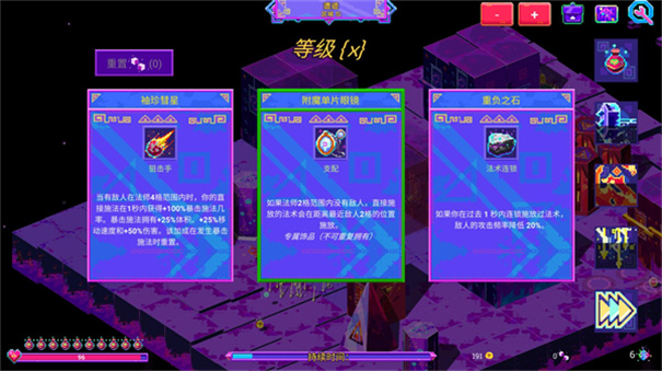 霓虹魔咒风暴游戏