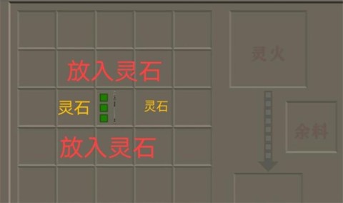 生存战争完美世界人界篇 第8张图