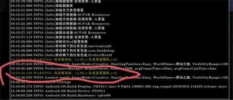 生存战争完美世界人界篇 第4张图