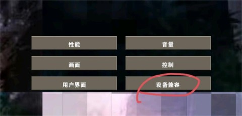 生存战争完美世界人界篇 第3张图