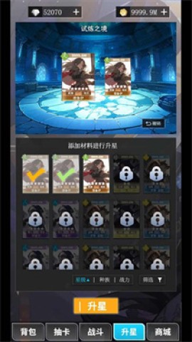 二次元氪金模拟2 第4张图