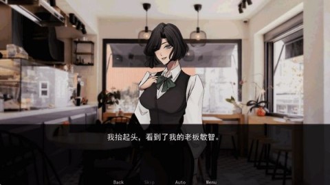 幕后畸恋游戏