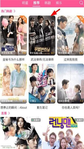 韩剧TV极简版 第1张图