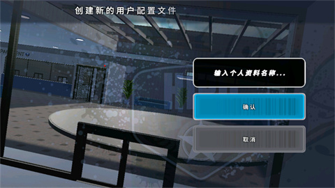 OWRC警察追逐模拟器 第2张图