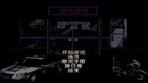 怒之铁拳6力挽狂澜 第3张图