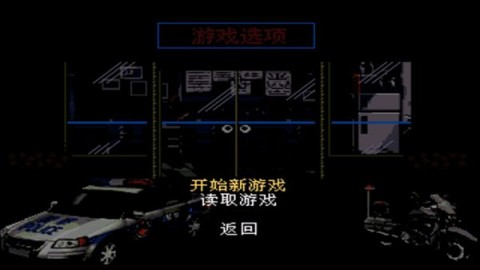 怒之铁拳6力挽狂澜 第5张图