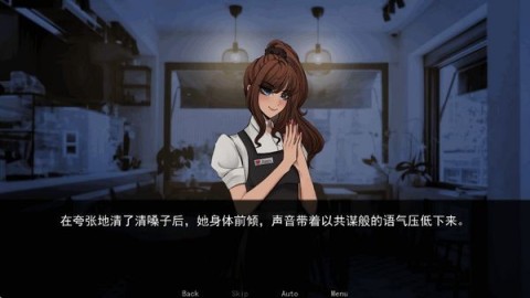 幕后畸恋游戏