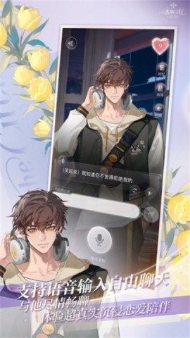 永恒之径事务所游戏