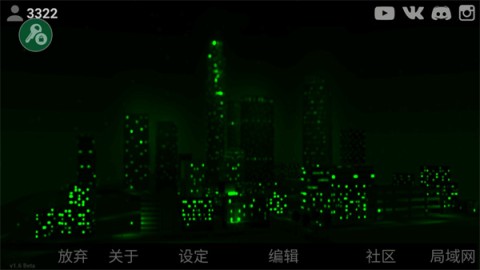 自由城计划模组2025版 第2张图