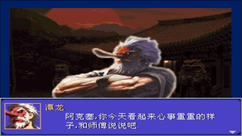 怒之铁拳6力挽狂澜 第7张图