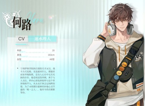 永恒之径事务所 第3张图