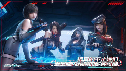镭明闪击 第1张图