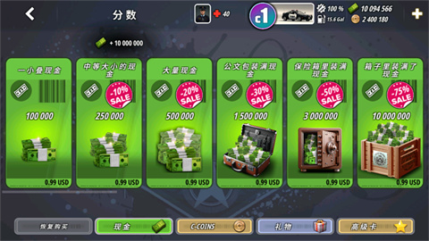 OWRC警察追逐模拟器 第3张图
