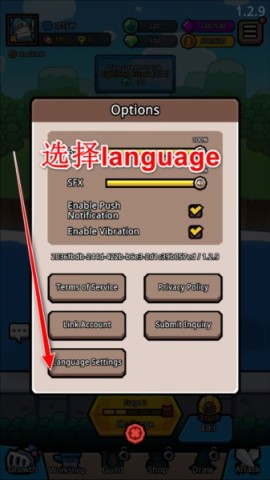 王位争夺战 第3张图