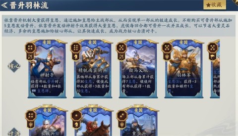 代号妖鬼 第4张图