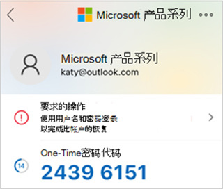 Authenticator 第5张图