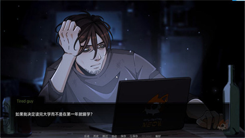 火影忍者忍者之主 第2张图