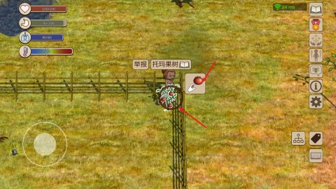 村落人生 第2张图