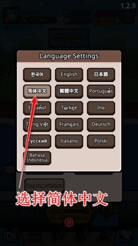 王位争夺战 第4张图