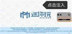 xe炸图辅助 第7张图