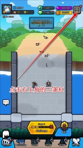 王位争夺战 第1张图