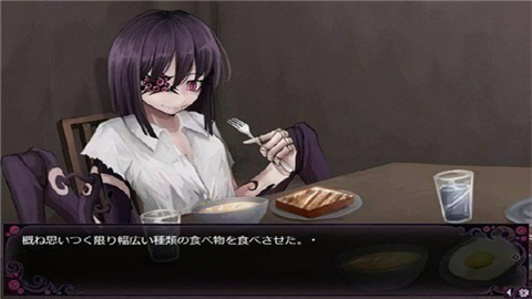 蛊惑的幼虫冷狐版 第2张图