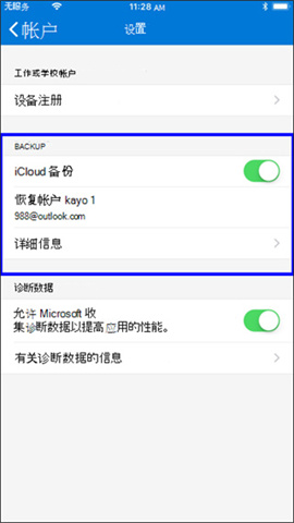 Authenticator 第1张图