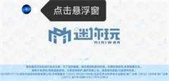 xe炸图辅助 第6张图