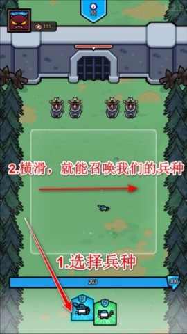 王位争夺战 第13张图