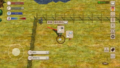 村落人生 第4张图